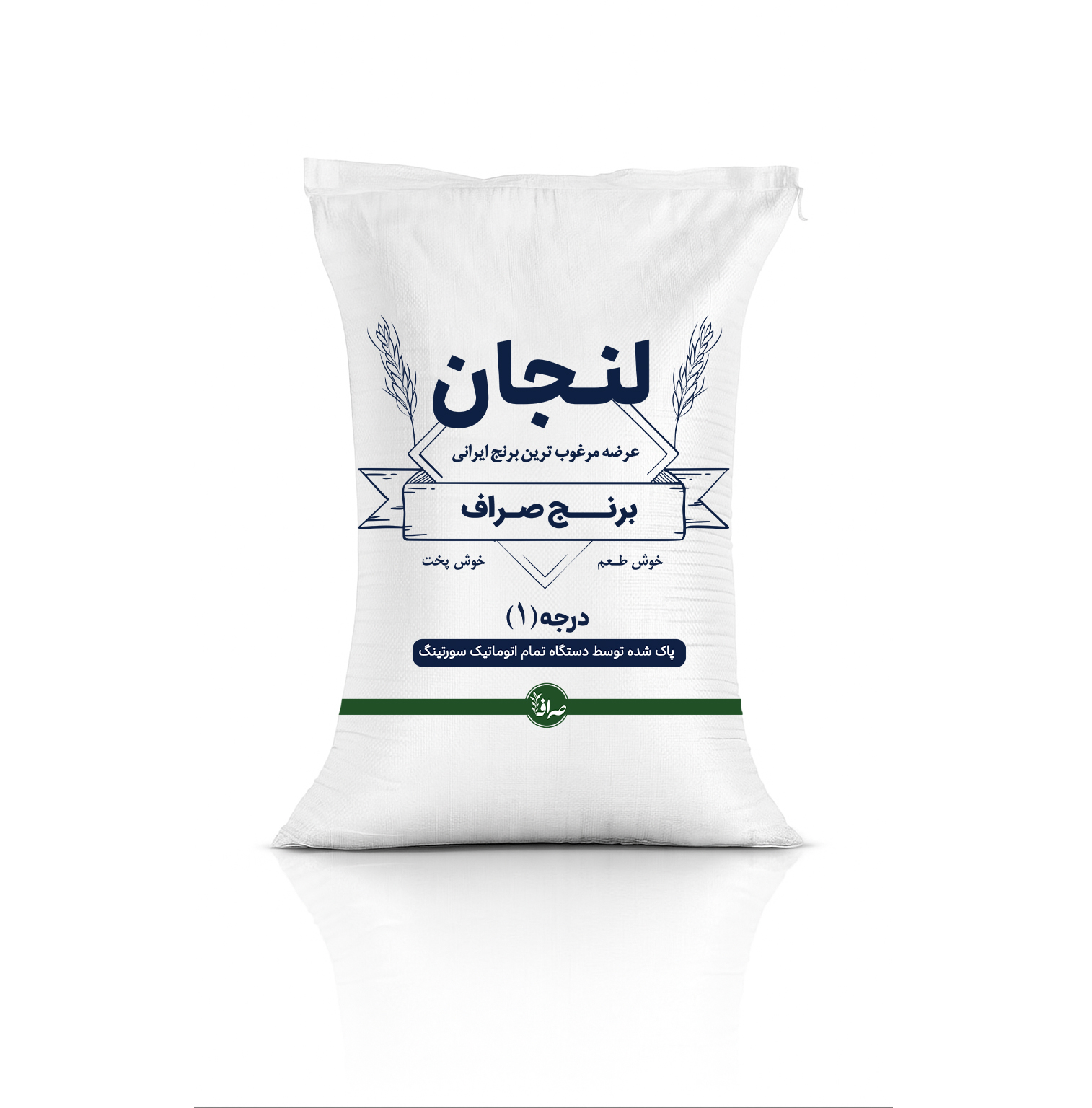 1760176697_برنج صراف (گونی) (7).jpg